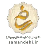 logo-samandehi