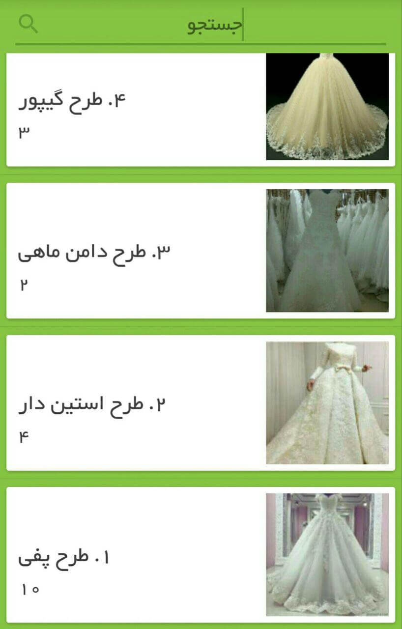 Bride_dress2